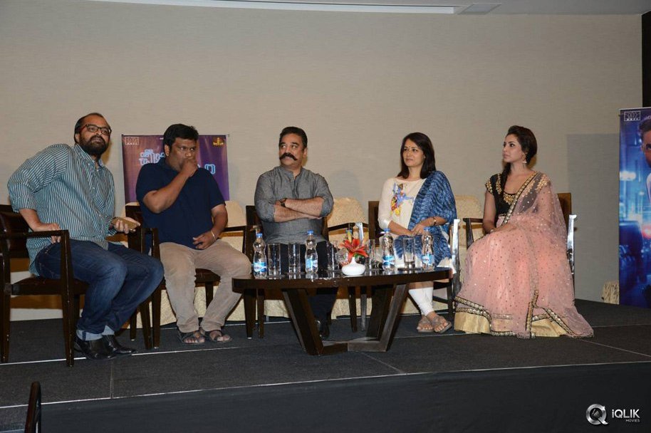 Cheekati-Raajyam-Movie-Success-Meet